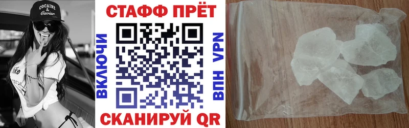 Наркота Славянск-на-Кубани Бошки Шишки Alpha-PVP Cocaine ГЕРОИН АМФЕТАМИН Меф ГАШ