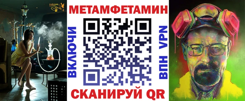 кракен как зайти  Славянск-на-Кубани  Amphetamine VHQ 