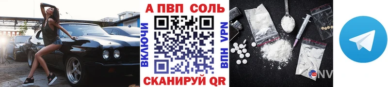 Alpha-PVP СК КРИС  блэк спрут tor  Славянск-на-Кубани 