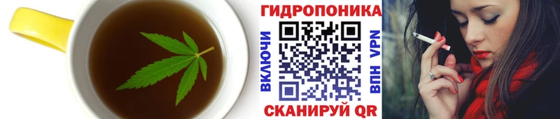 Печенье с ТГК марихуана Славянск-на-Кубани