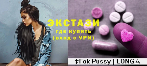 гашик Армянск