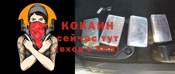 гашик Армянск