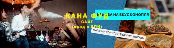 меф VHQ Сатка