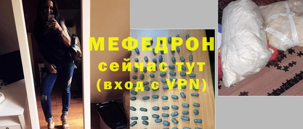 мескалин Аркадак