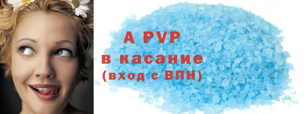 мефедрон Арсеньев