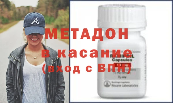 мефедрон Арсеньев