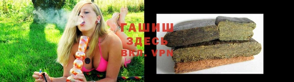 гашик Армянск