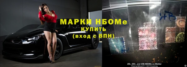 мефедрон Арсеньев