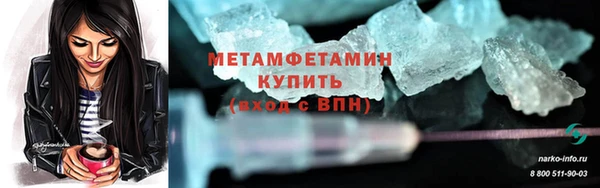 мефедрон Арсеньев