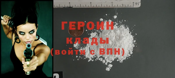 гашик Армянск