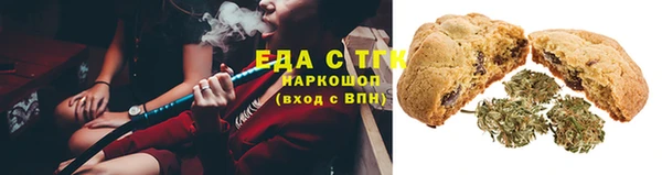 гашик Армянск