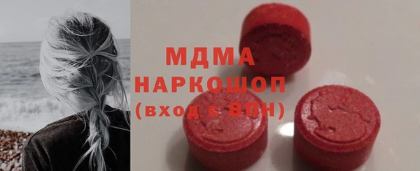 мефедрон Арсеньев
