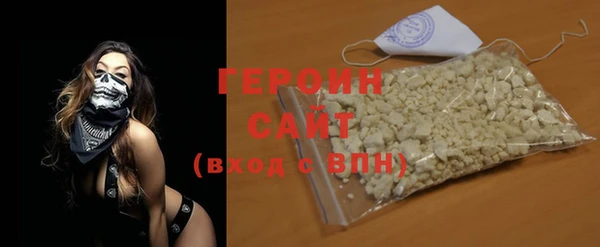 гашик Армянск