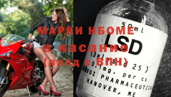 гашик Армянск