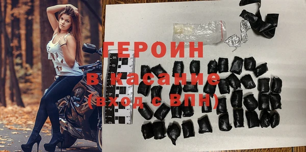 мефедрон Арсеньев