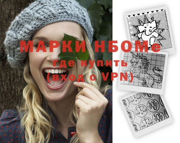 мескалин Аркадак