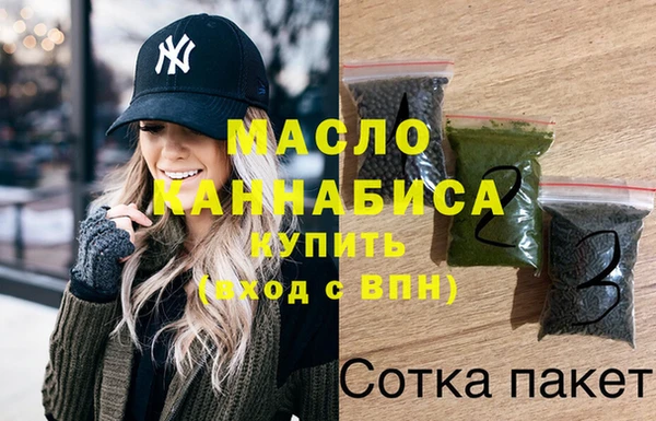 гашик Армянск