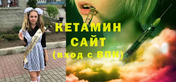 мефедрон Арсеньев