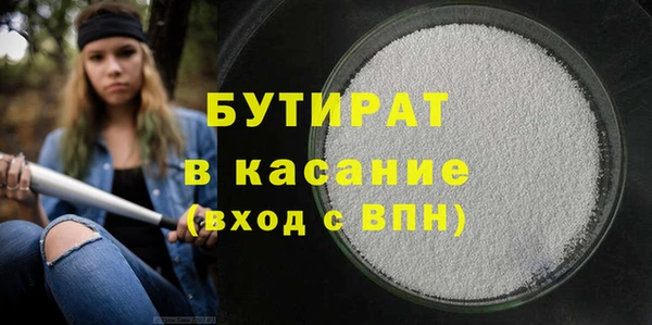 мефедрон Арсеньев
