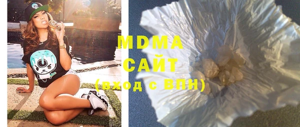 ПСИЛОЦИБИНОВЫЕ ГРИБЫ Саяногорск