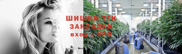гашик Армянск