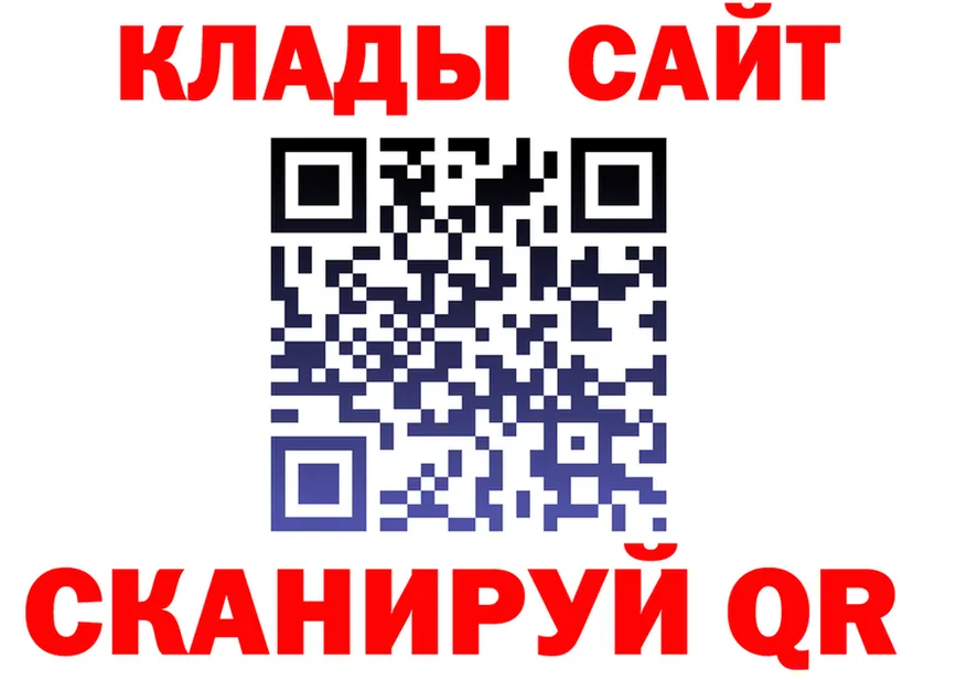 Наркота нарко площадка клад Славянск-на-Кубани