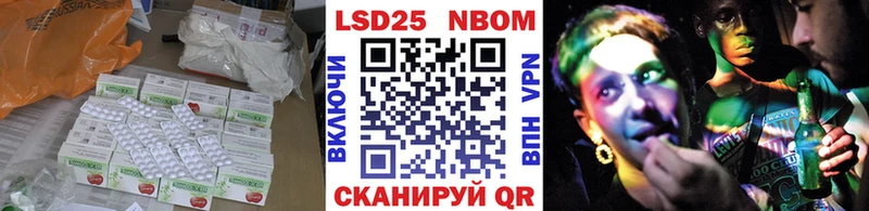 LSD-25 экстази кислота  даркнет сайт  Славянск-на-Кубани 