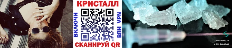 дарк нет как зайти  закладка  Славянск-на-Кубани  МЕТАМФЕТАМИН витя 