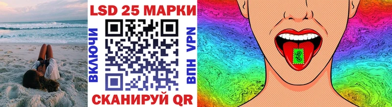 Марки N-bome 1,5мг  купить закладку  сайты даркнета формула  Славянск-на-Кубани 