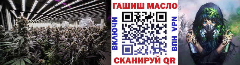 ТГК гашишное масло  Славянск-на-Кубани 
