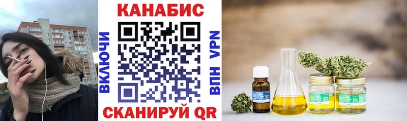 Шишки марихуана сатива  купить наркотик  Славянск-на-Кубани 